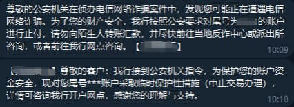 正常坐飞机到柬埔寨被国内派出所劝返没回把国内银行卡全部冻结了这种情况...