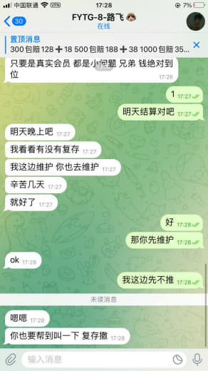 之前是他线下江南体育的玩家，后面找到我联系我开新增，刚开始谈好的是30...