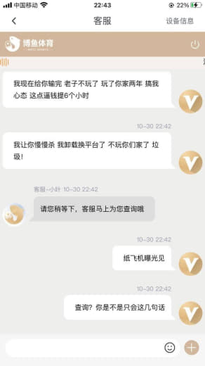 黑台卡款，我玩了两年一直输钱以及这几个月也在输钱别说以前的几万出款一天...