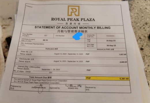 网友投稿：本人现住址。Royalpeakplaza华庭中心入驻已经差不...