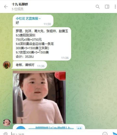 曝光#蒋大先罗理刘洋张祖帅赵蔓玉一群狗东西在国内都快饿死了说父母刚去世...