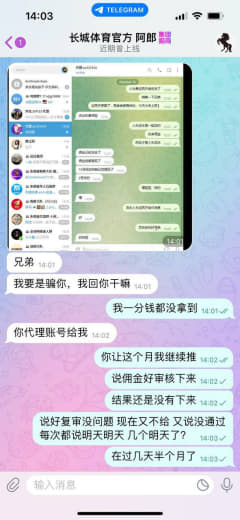 网友投稿：我是维基代理曝光和黑平台9月份勤勤恳恳推广了一个月，黑了我4...