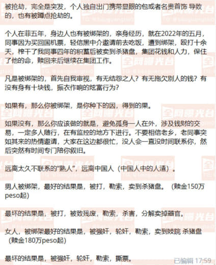 网友投稿：给我送电子烟的阿文被撕票了，我有点难受