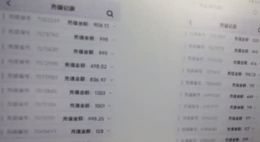 网赌牵出“案中案”金额高达10亿元