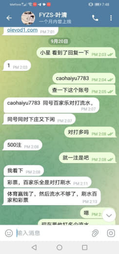 ：公司没有任何对不起员工的事情，员工反而是利用公司提供的渠道资源费用（...