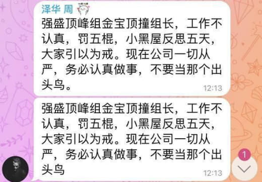 网友投稿：缅甸果敢老街311公园旁边最高这两栋楼，6楼主管，湖北人，强...