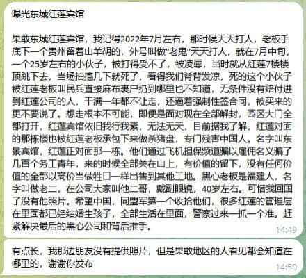 继续曝光老街东城