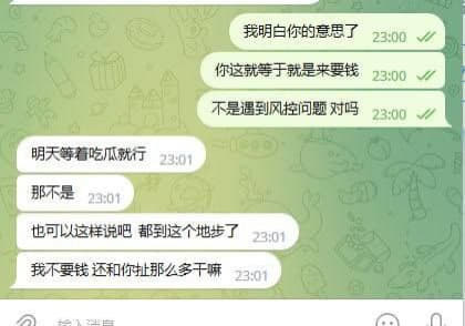 近期，我们注意到一些不实言论在网络上传播，诋毁了维基体育的信誉。我们理...