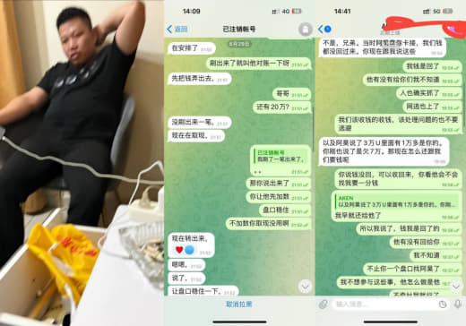 网友爆料：乌鸦好兄弟阿昊欠钱不还