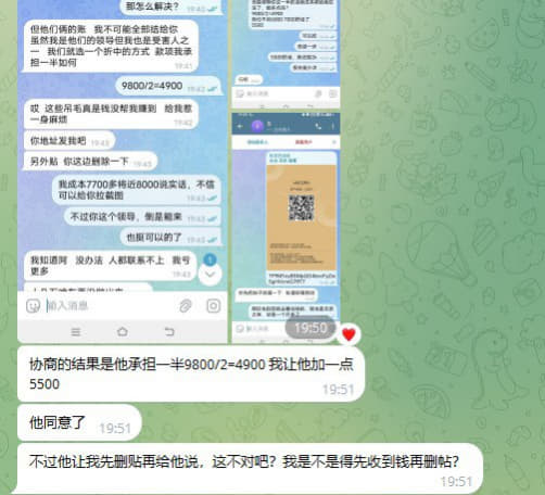 关于开云ky42部的人做渠道不结账处理结果