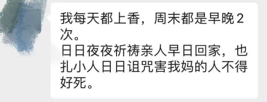 小倩的妈妈在柬埔寨失联已经三年了。三年来，每隔一段时间她都会和我聊天，...